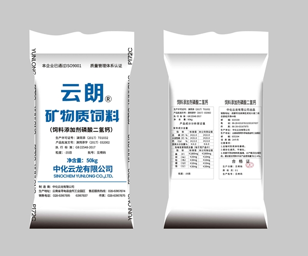 MCP(-35目)-P172C